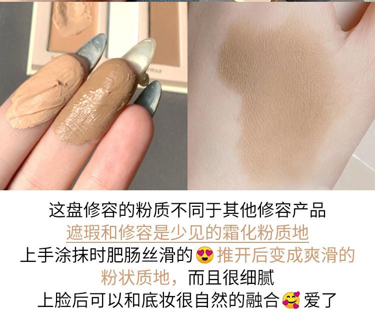 Bảng Che Khuyết Điểm Tiện Dụng A77 | BigBuy360 - bigbuy360.vn
