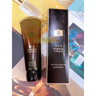 DẦU XẢ RYO CAO CẤP ngăn rụng và phục hồi tóc yếu Full 230ml