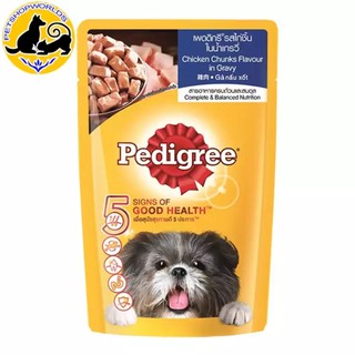 Thức ăn chó Pedigree vị gà nấu sốt 130g
