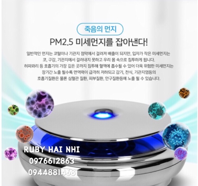 MÁY LỌC KHÔNG KHÍ UFO FREE HÀN QUỐC