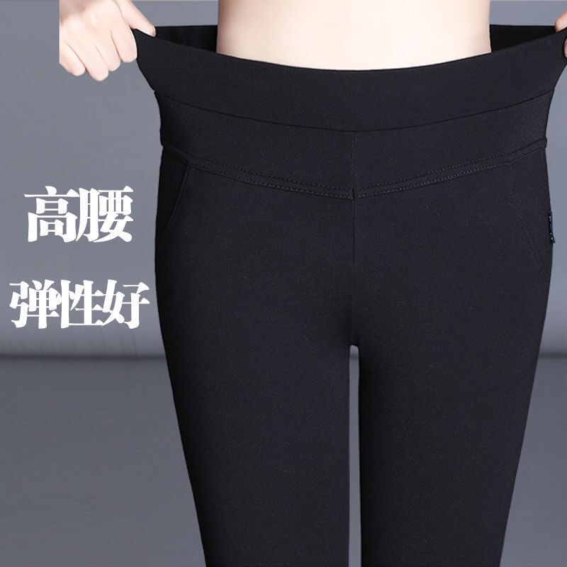 Quần Dài Lưng Cao Chất Liệu Dày Dặn Thời Trang Xuân Thu Mới Cho Nữ -2021 | BigBuy360 - bigbuy360.vn