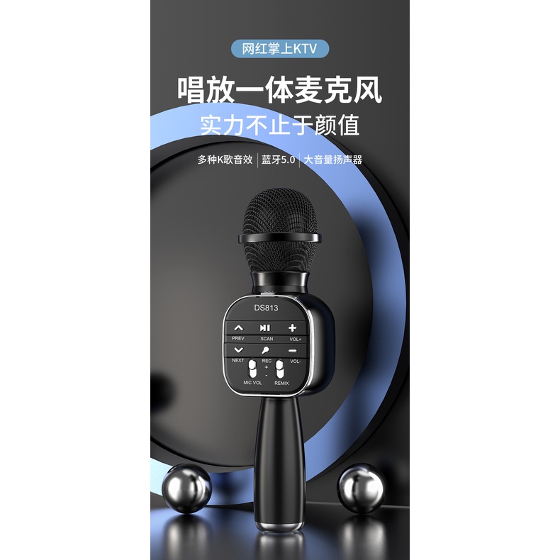 Mic Karaoke Ds 868 - 858 - 878  Kết Đa Chức năng Kết nối TV, MTB,ĐT,kiêm loa bluetooth- kết nối Ra Loa thùng 2022