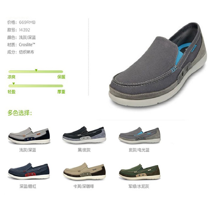 Giày Lười Canvas Crocs Phong Cách Hàn Quốc Cho Nam | BigBuy360 - bigbuy360.vn