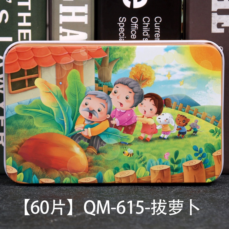 Bộ tranh ghép hình gỗ xếp cho bé đồ chơi thông minh trẻ em 60 mảnh