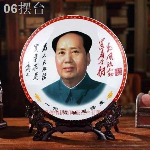 ☾❉◈Jingdezhen Đồ trang trí bằng gốm sứ Trung Quốc Chủ tịch Mao Tượng sứ Mao Trạch Đông Đĩa sứ phòng khách bàn hiên Đĩa t
