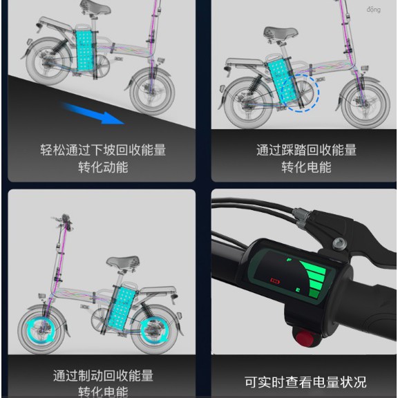 Xe đạp điện mini gấp gọn cao cấp hummer 4 giảm sóc