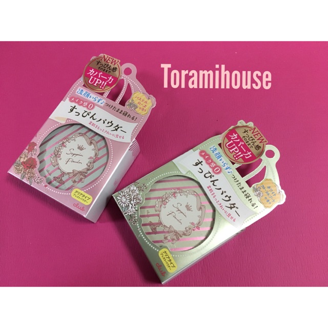 Phấn phủ Club Yuagari Suppin powder