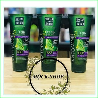 Kem giảm mỡ bụng và giảm rạn da Pureline