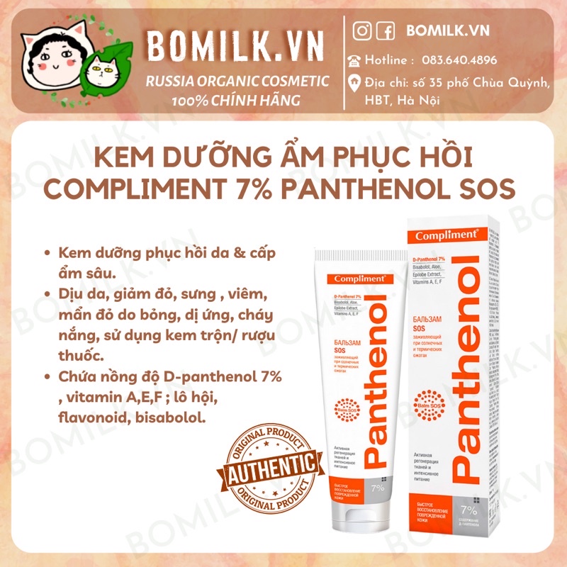 Kem dưỡng ẩm phục hồi da Compliment 7% D-panthenol SOS