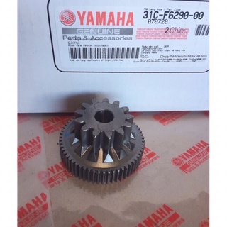 Nai đề Ex 135/150, bánh răng đề exciter