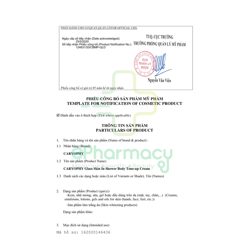 Kem Dưỡng Trắng Da Body Caryophy Glass Skin 3 in 1 Shower Tone Up sáng da, che khuyết điểm 300gr