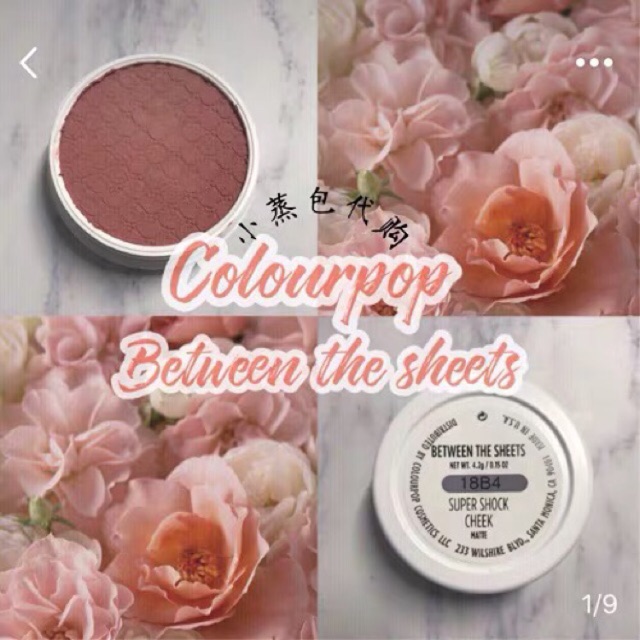 Phấn má, highlighter colourpop super shock blush