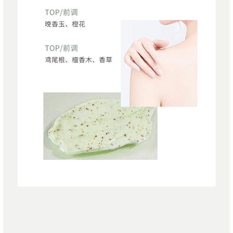 Kem Tẩy Tế Bào Chết Toàn Thân Chiết Xuất Bơ 250g