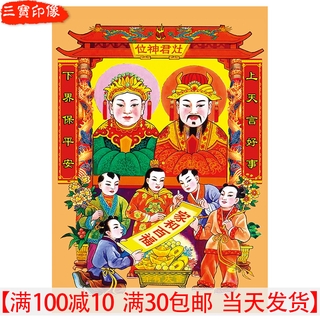 Miếng Dán Tường Bằng Nhựa Chống Nước Hình Tượng Nhà Bếp Wang Grandma