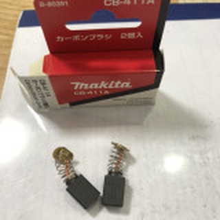 Chổi than Makita (CB-411A) B-80391