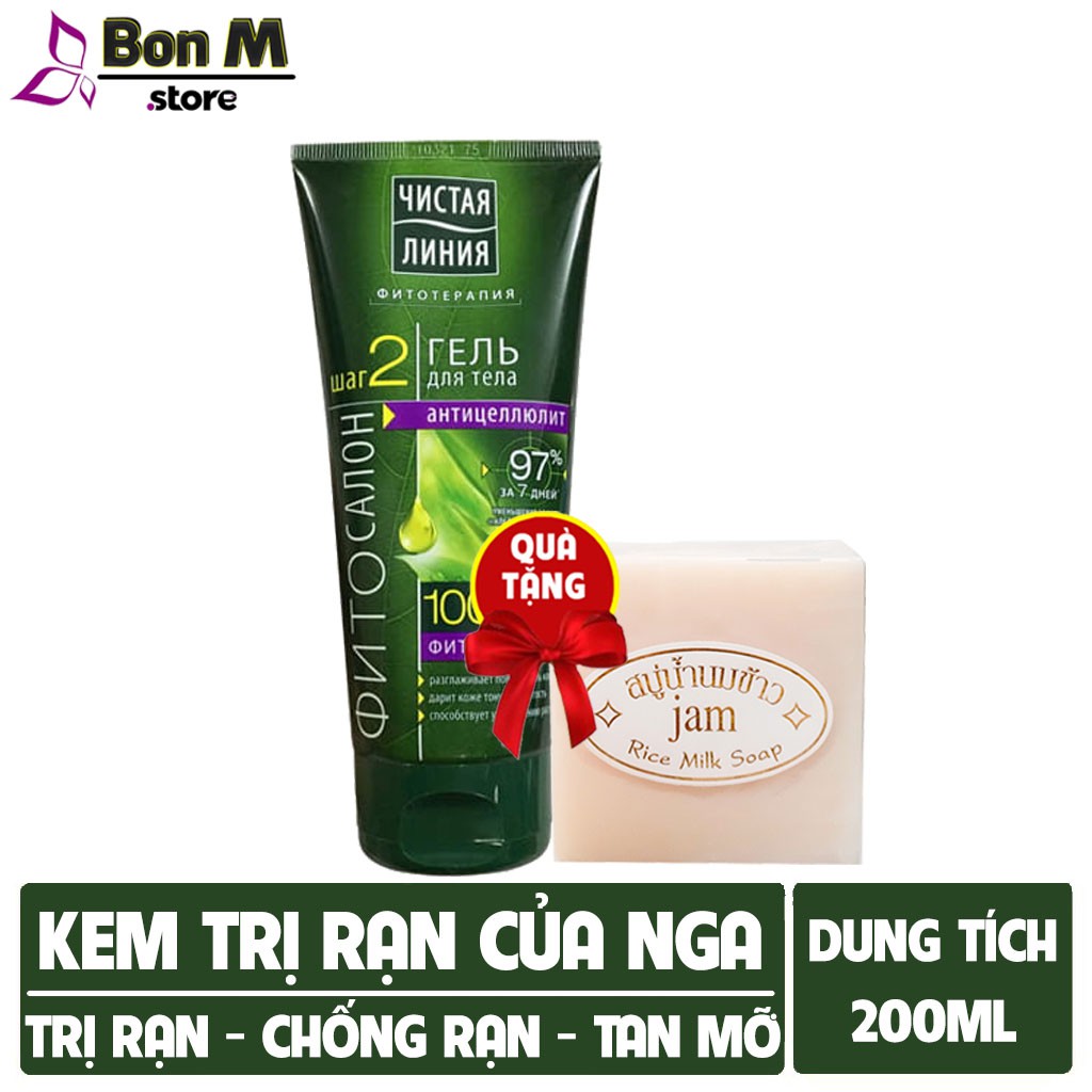 Kem Trị Rạn Da Hỗ Trợ Giảm Béo PureLine 200ml Của Nga