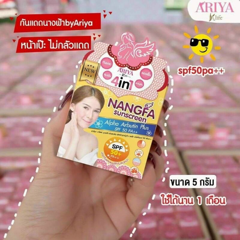 Kem chống nắng NANGFA 4in1 Thái Lan