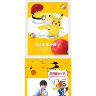 Đồ Chơi Quả Trứng Pokemon Phun Lửa Độc Đáo Mới