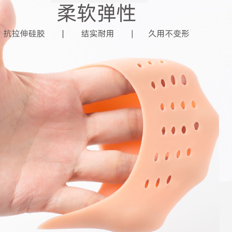 1 Cặp Đệm Silicone Bảo Vệ Ngón Chân Chống Mài Mòn Giảm Đau Tiện Dụng