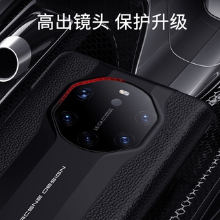 Ốp Lưng Da Chống Rơi Cho Huawei Mate 40 Rs