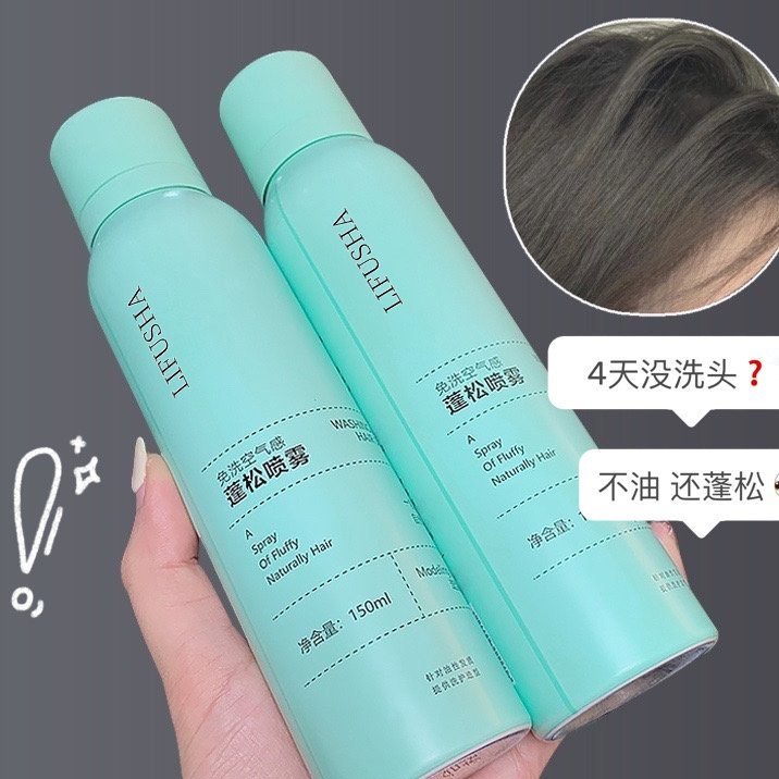 Dầu gôi khô xịt gội khô không cần nước cho tóc bết dầu