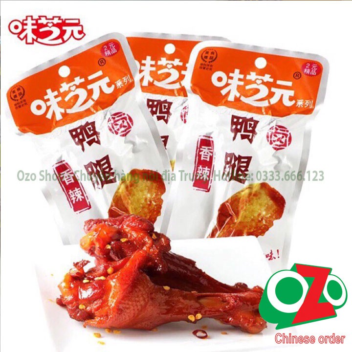 Đùi gà nướng cay Trùng Khánh siêu ngon | BigBuy360 - bigbuy360.vn