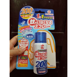 Xịt muỗi Kincho Nhật Bản