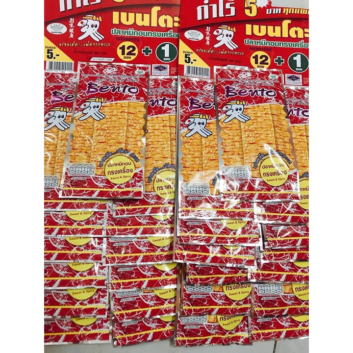 khô mực thái lan siêu ngon vị cay/ không cay | BigBuy360 - bigbuy360.vn