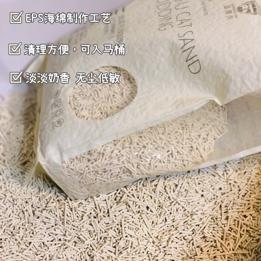 Cát vệ sinh hữu cơ đậu nành tofu RANDOLPH gói 6.5 lít  - 2.5 kg