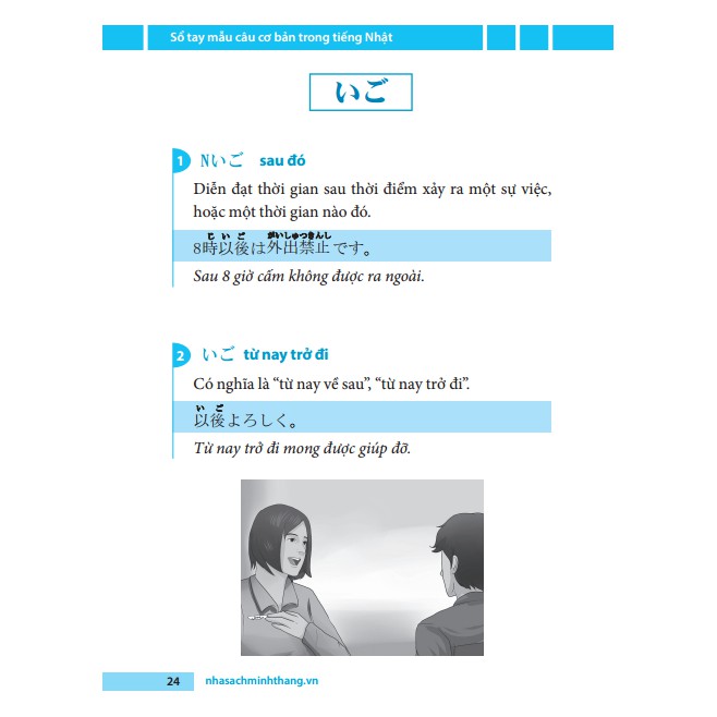 Sách - Sổ tay mẫu câu cơ bản trong tiếng Nhật(mềm)