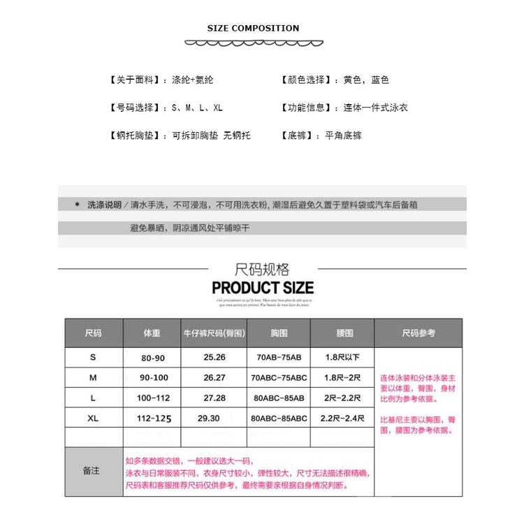 Bộ Đồ Bơi Một Mảnh Phong Cách Hàn Quốc Thời Trang Quyến Rũ Cho Nữ