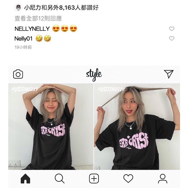 Áo phông nelly heybig sale (có sẵn) 19 errorise