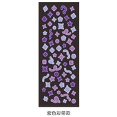 Sticker dán trang trí hình ngôi sao lấp lánh dễ thương