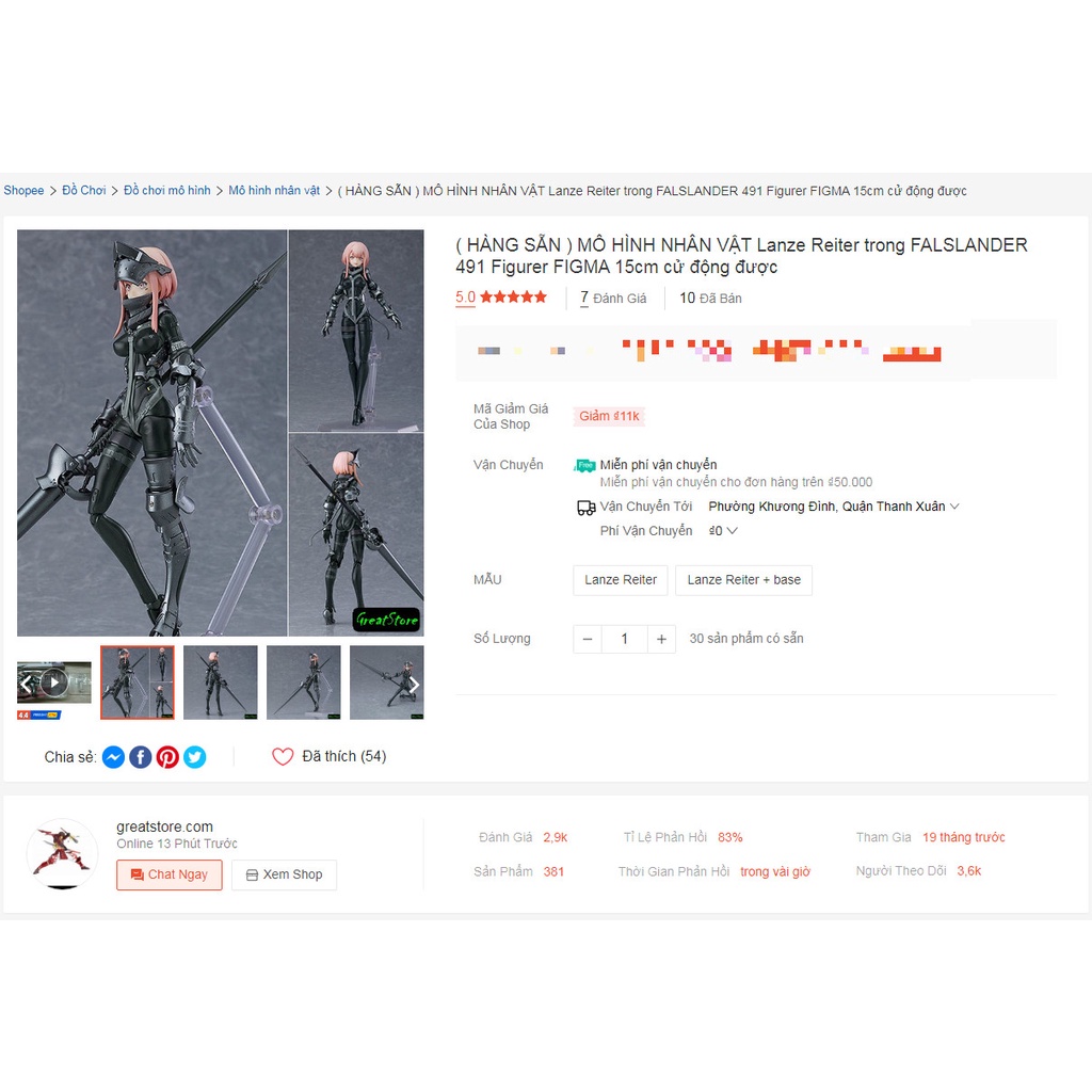 MÔ HÌNH NHÂN VẬT Lanze Reiter trong FALSLANDER 491 Figurer FIGMA 15cm cử động được