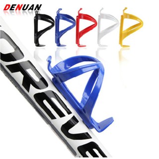 Giá đỡ gọng bình nước xe đạp thể thao nhựa dẻo chắc chắn bền bỉ (tặng kèm ốc)