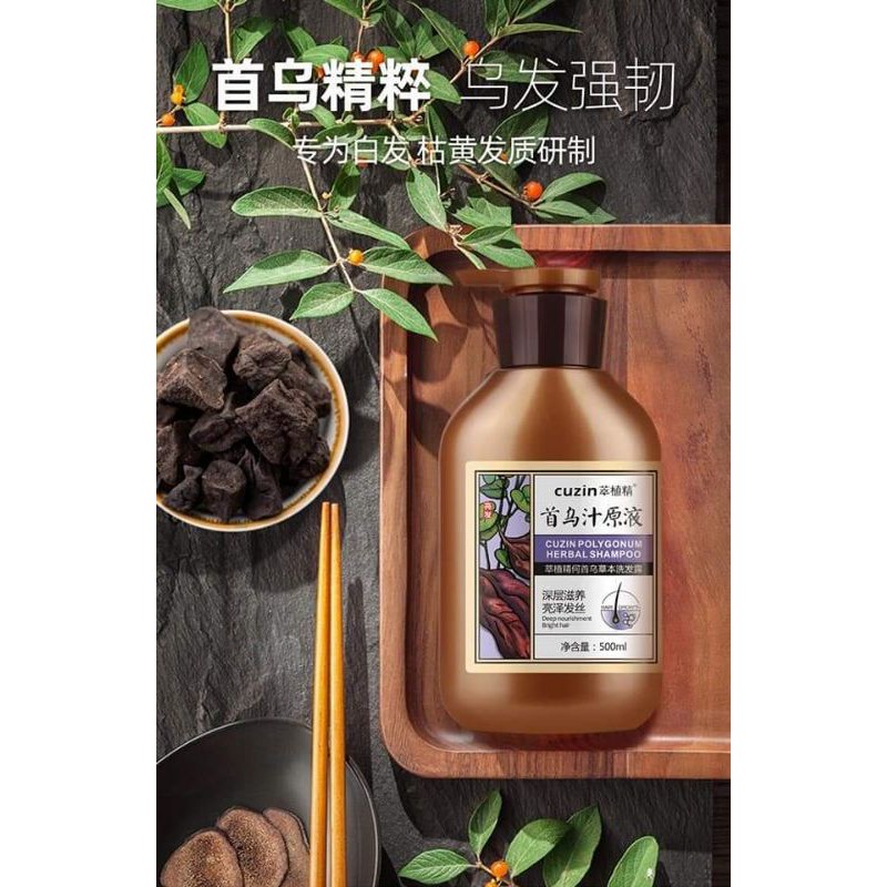 Dầu gội sả gừng Cuzin