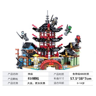 [Hàng Order] Lego ninja LEDUO 76013 NLG0021