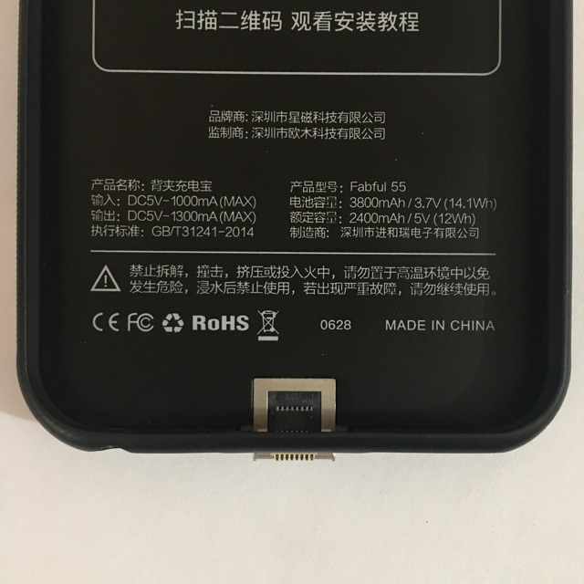 Pin lithium 3.6V 3000mAh tích hợp mạch sạc và bảo vệ