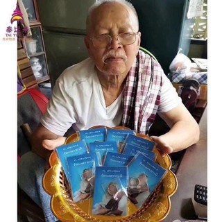 NHẪN BẠC TAKUT