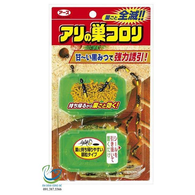 Hộp diệt kiến đuổi kiến Super Arinosu Koroki Nhật Bản diệt côn trùng an toàn hiệu quả chính hãng 49010