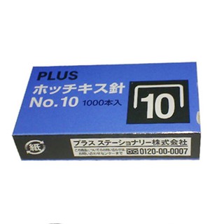 Kim bấm số 10 Plus ✫ ✫ ✫ ♥♥