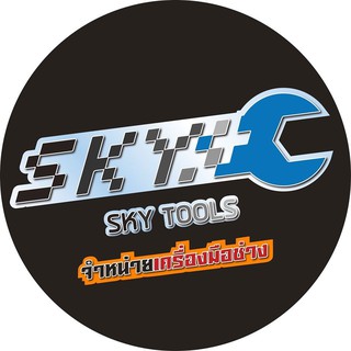 SKY_TOOLS  VIỆT NAM