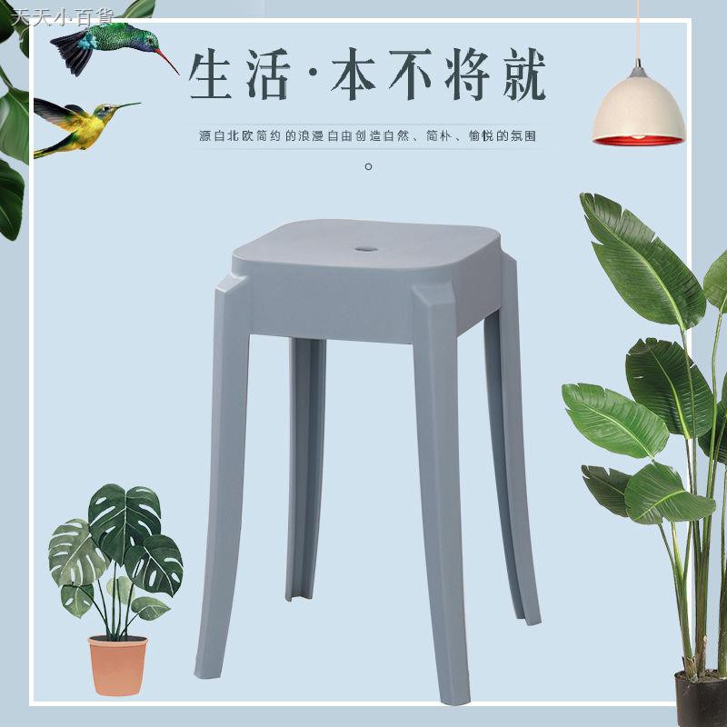 Ghế Đẩu Bằng Nhựa Tiện Dụng Chất Lượng Cao | BigBuy360 - bigbuy360.vn