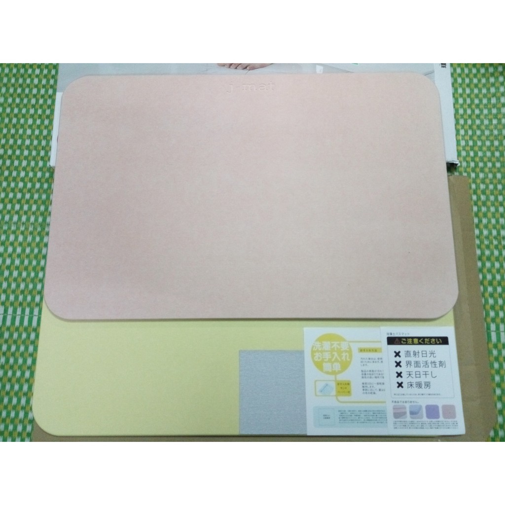 Thảm cứng siêu thấm Nhật bản JMat size L | BigBuy360 - bigbuy360.vn