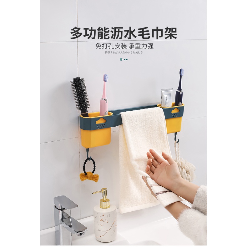 Giá để khăn không cần khoan gắn tường nhà tắm