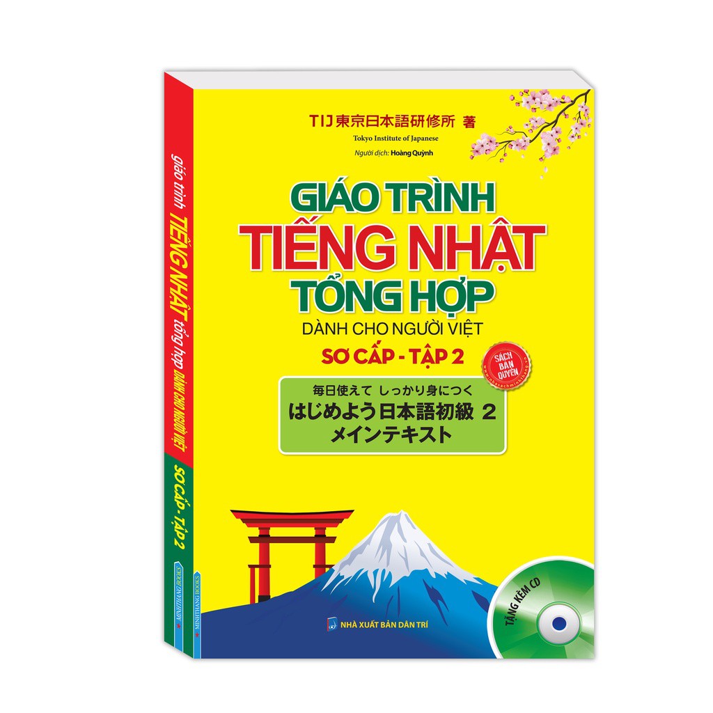 Sách - Combo Giáo trình tiếng Nhật tổng hợp dành cho người Việt sơ cấp (trọn bộ 2 tập)