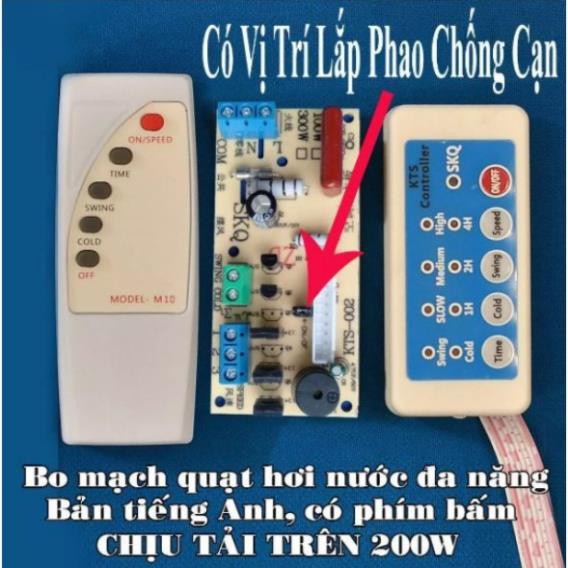 BỘ MẠCH ĐỦ TAY ĐIỀU KHIỂN TỪ XA CHO QUẠT ĐIỀU HÒA HƠI NƯỚC ĐA NĂNG, CÔNG SUẤT 200W-220V-PHIÊN BẢN MỚI NHẤT CÓ JACK PHAO