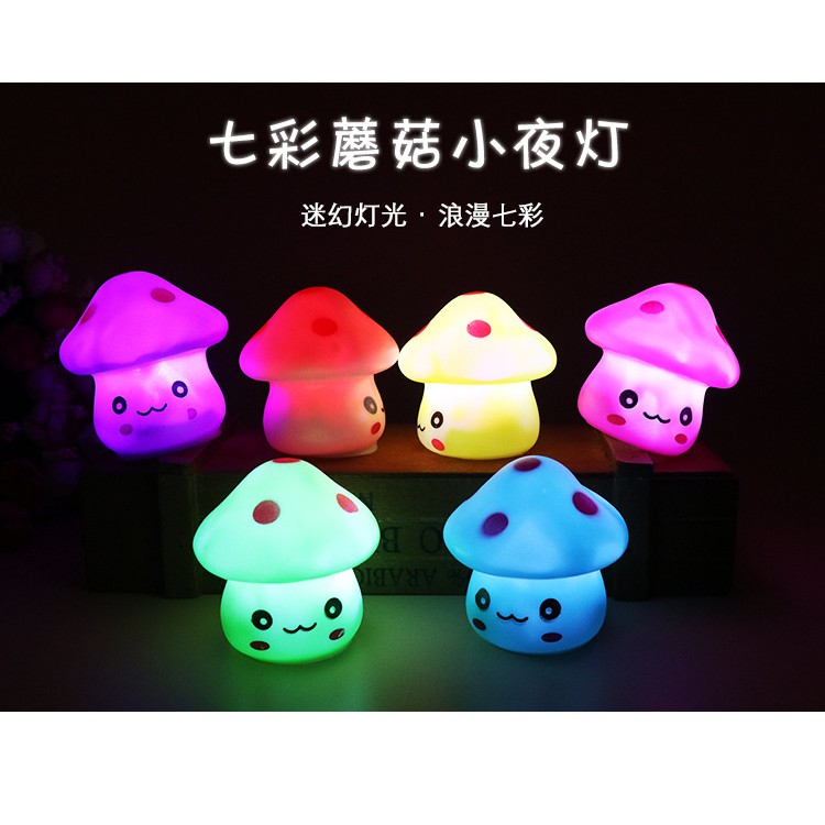 Đèn Ngủ Mini Hình Cây Nấm Nhiều Màu Xinh Xắn