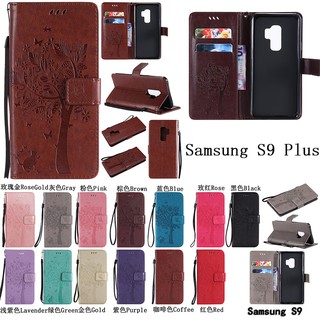 Bao da bảo vệ thời trang cho điện thoại Samsung S9 / S9 Plus