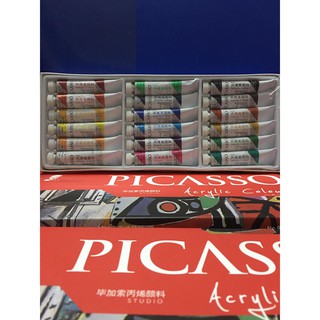 ACRYLIC TUÝP PHOENIX 18 MÀU